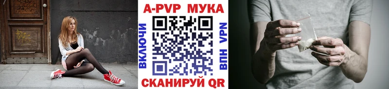 Купить наркоту Королёв Каннабис  МЕФ  Галлюциногенные грибы  Гашиш  A PVP 