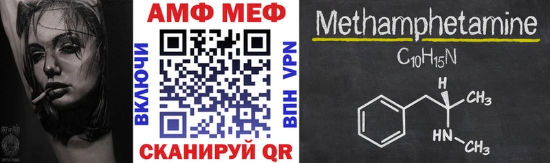 Амфетамин 97%  цены   Королёв 