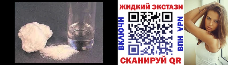 Бутират вода Королёв