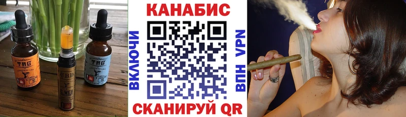 Еда ТГК конопля KRAKEN ТОР Королёв