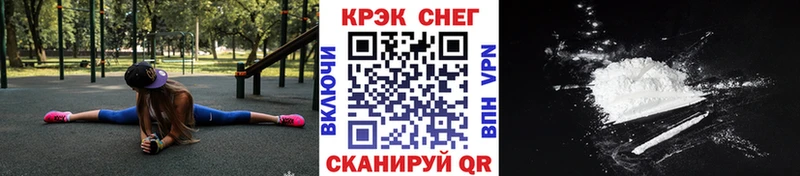 COCAIN 97%  Королёв 