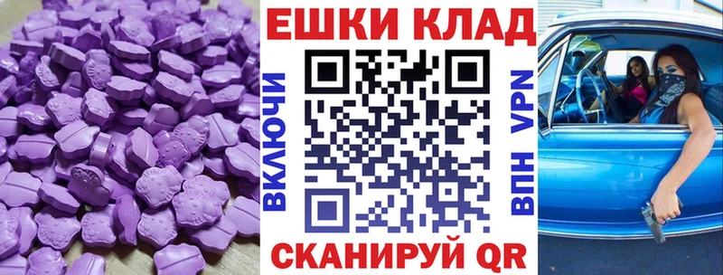 ЭКСТАЗИ TESLA  Королёв 