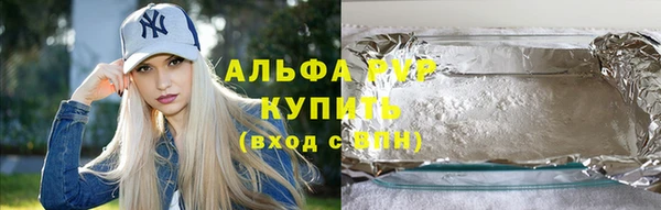 прущие крисы Абдулино