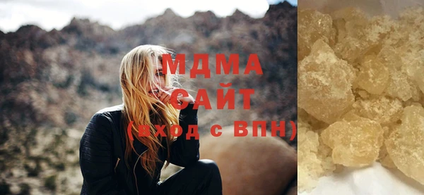 2c-b Ханты-Мансийск