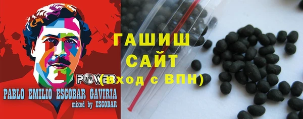марихуана Арсеньев