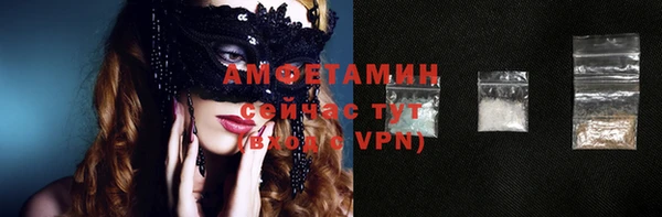 синтетический гашиш Фурманов
