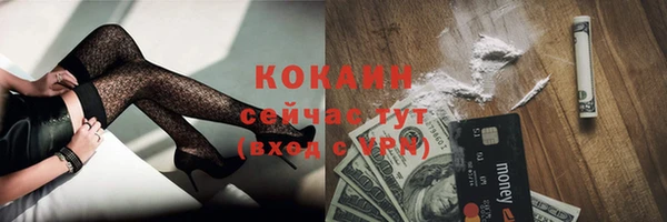 прущие крисы Абдулино