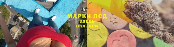 марихуана Арсеньев