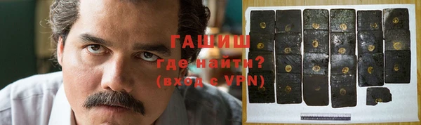 метадон Абинск