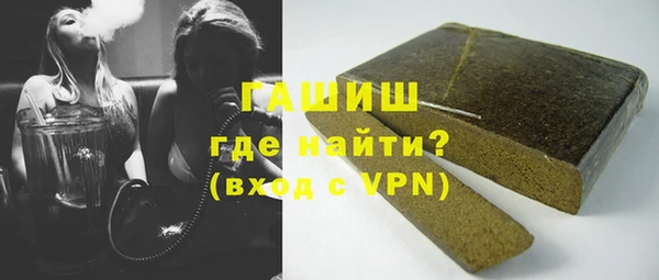 марихуана Арсеньев