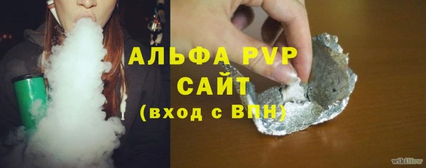 марихуана Арсеньев
