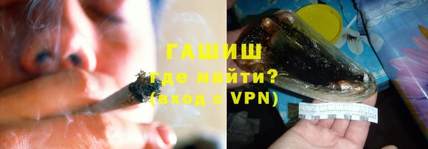 ешки Армянск
