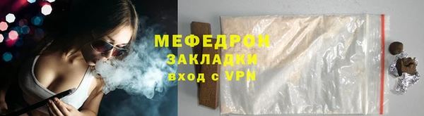 марихуана Арсеньев