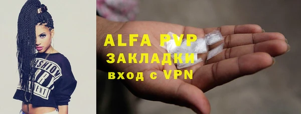 прущие крисы Абдулино