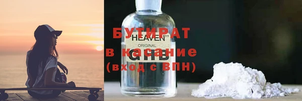 марихуана Арсеньев