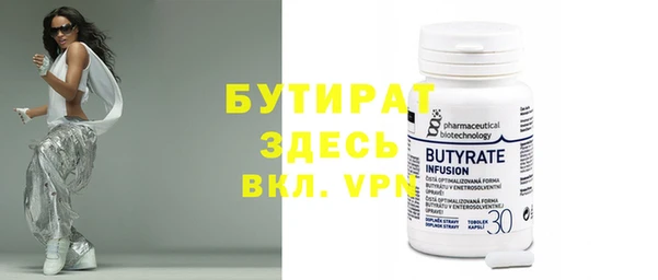 метадон Абинск