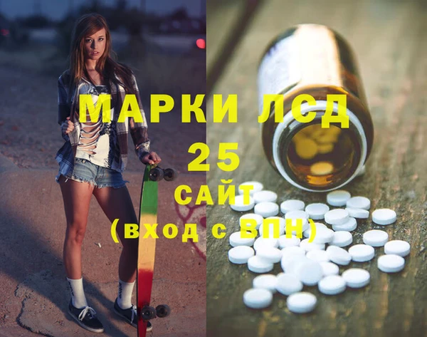 COCAINE Абаза