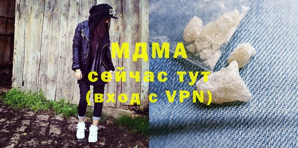 COCAINE Абаза