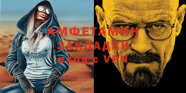 COCAINE Абаза