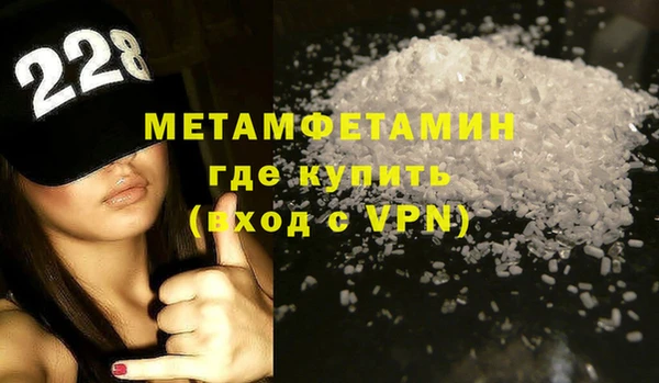 ешки Армянск