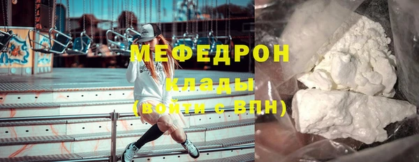 COCAINE Абаза