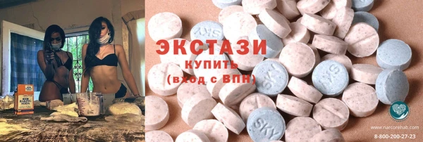 прущие крисы Абдулино