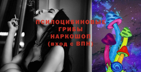 марихуана Арсеньев