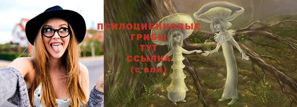 марихуана Арсеньев