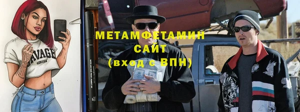 COCAINE Абаза