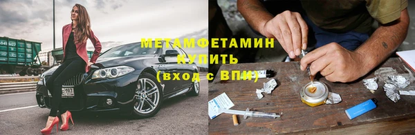 метадон Абинск
