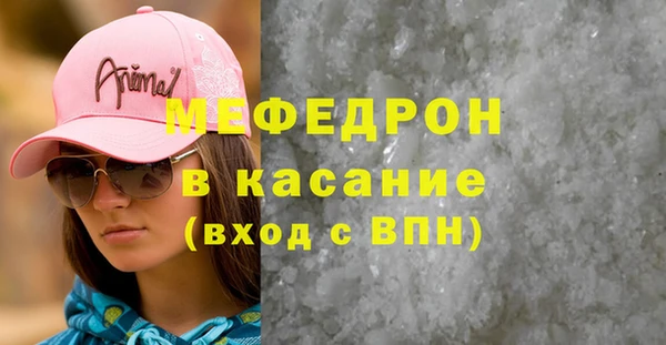 метадон Абинск