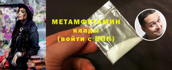 марихуана Арсеньев