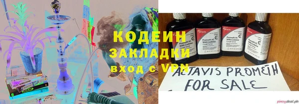 ешки Армянск