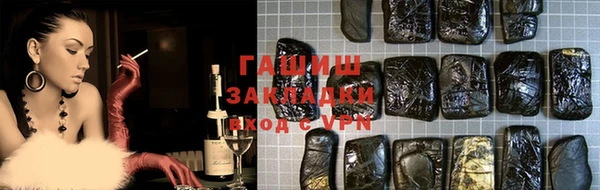герыч Аркадак