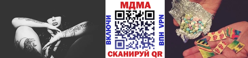 МДМА crystal  ссылка на мегу маркетплейс  Королёв 