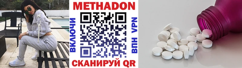 мега ссылки  Королёв  МЕТАДОН мёд 