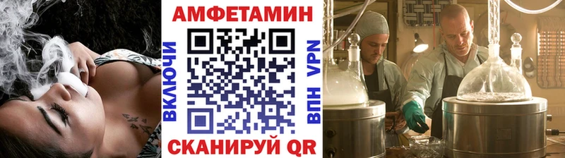 МЕТАМФЕТАМИН Methamphetamine  Королёв 