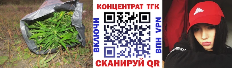 Дистиллят ТГК жижа  Королёв 