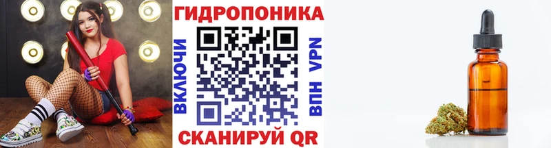 кракен зеркало  Королёв  Каннабис конопля 